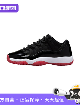 【自营】NIKE耐克大童鞋AJ11黑红低帮复古运动篮球鞋FV5121-006