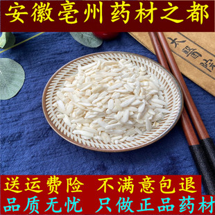 鱼脑石500g克包邮中药材鱼脑石 正品鱼首石 石首骨 鱼枕石 鱼脑石