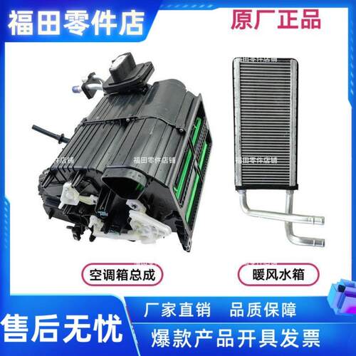 福田时代祥菱M1M2汽车原厂ABS液压刹车制动助力总泵货车配件