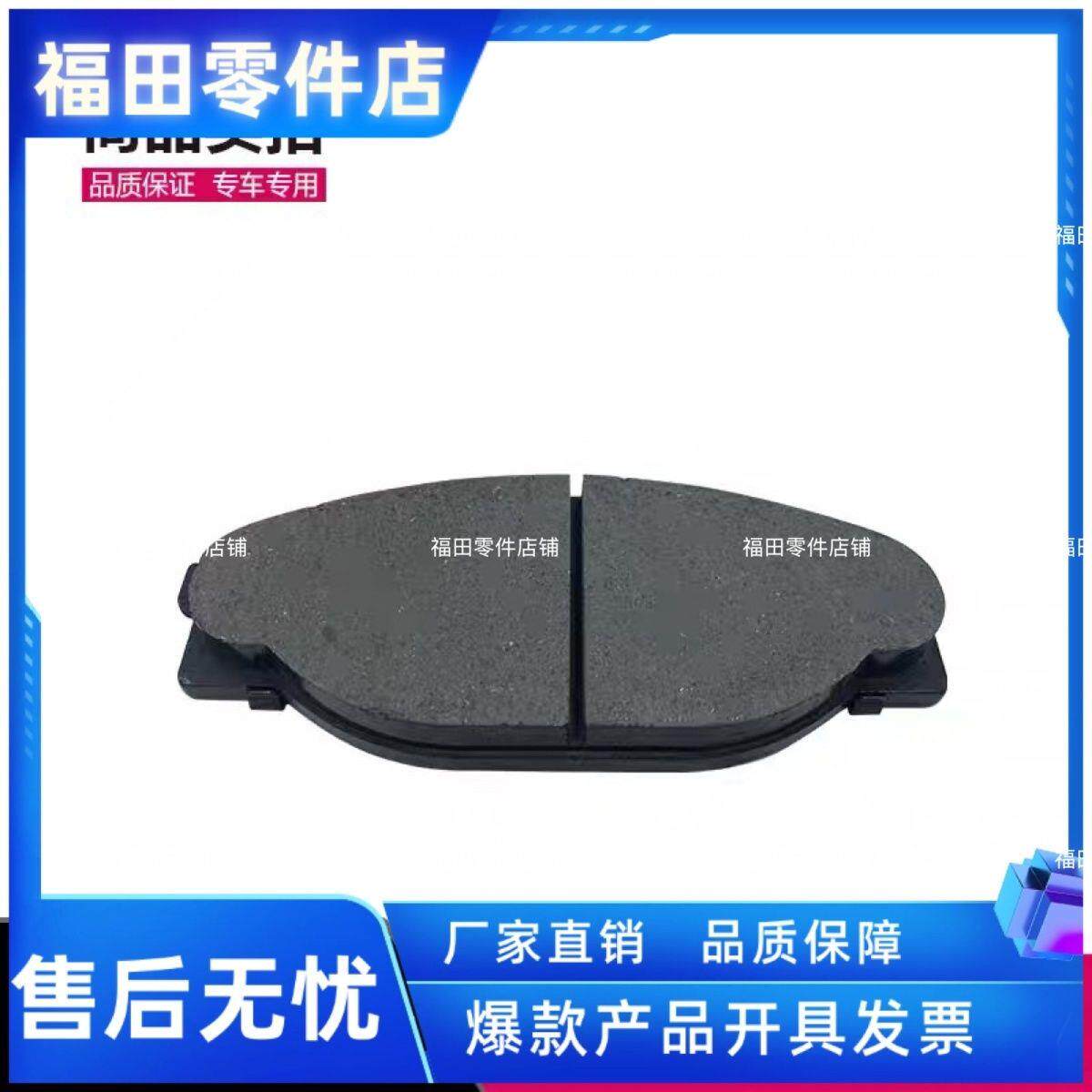 适配驭菱 VQ1 V1 V2 VQ2 VQ5 祥菱 M2V1 V2刹车片 原厂陶瓷前后轮