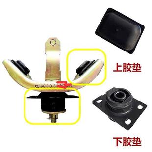锁止座 锁止支架 福田配件奥铃捷运TX CTX欧马可时代M3驾驶室支架
