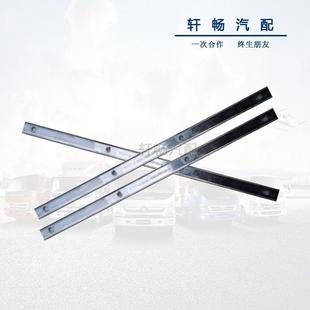 防溅板 福田货车配件 前轮挡泥皮 欧马可S3 挡泥皮板原厂 奥铃CTS