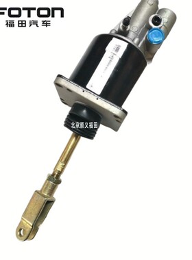 福田汽车配件瑞沃ES3 E3 瑞沃170 160 130 Q3离合助力分泵 助力器