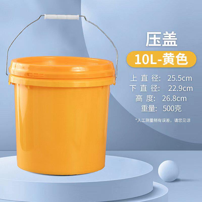 10升20斤印刷圆形促销桶加厚水桶家用奖品桶涂料桶农资桶化工赠