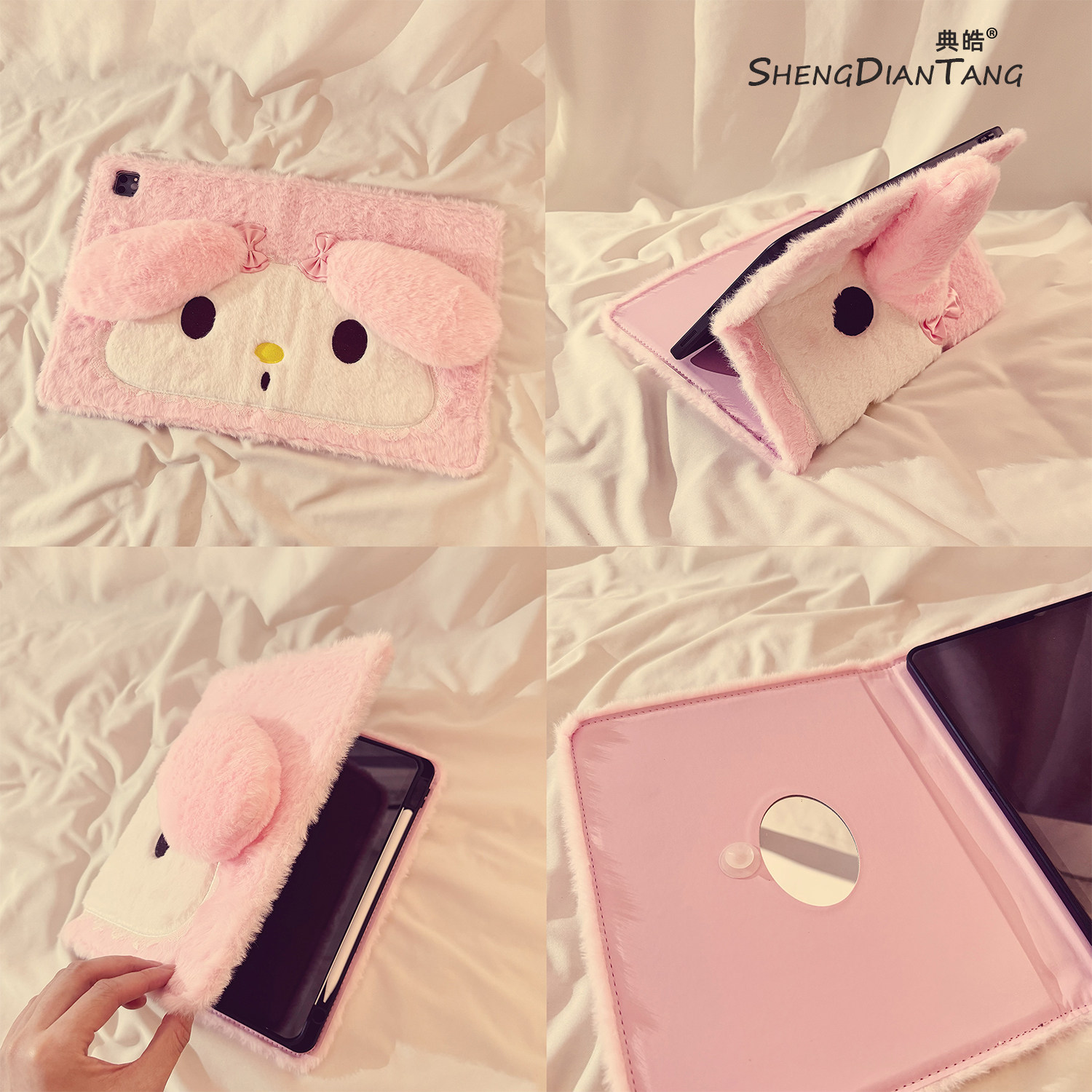 翻盖粉色美乐蒂适用ipad保护壳