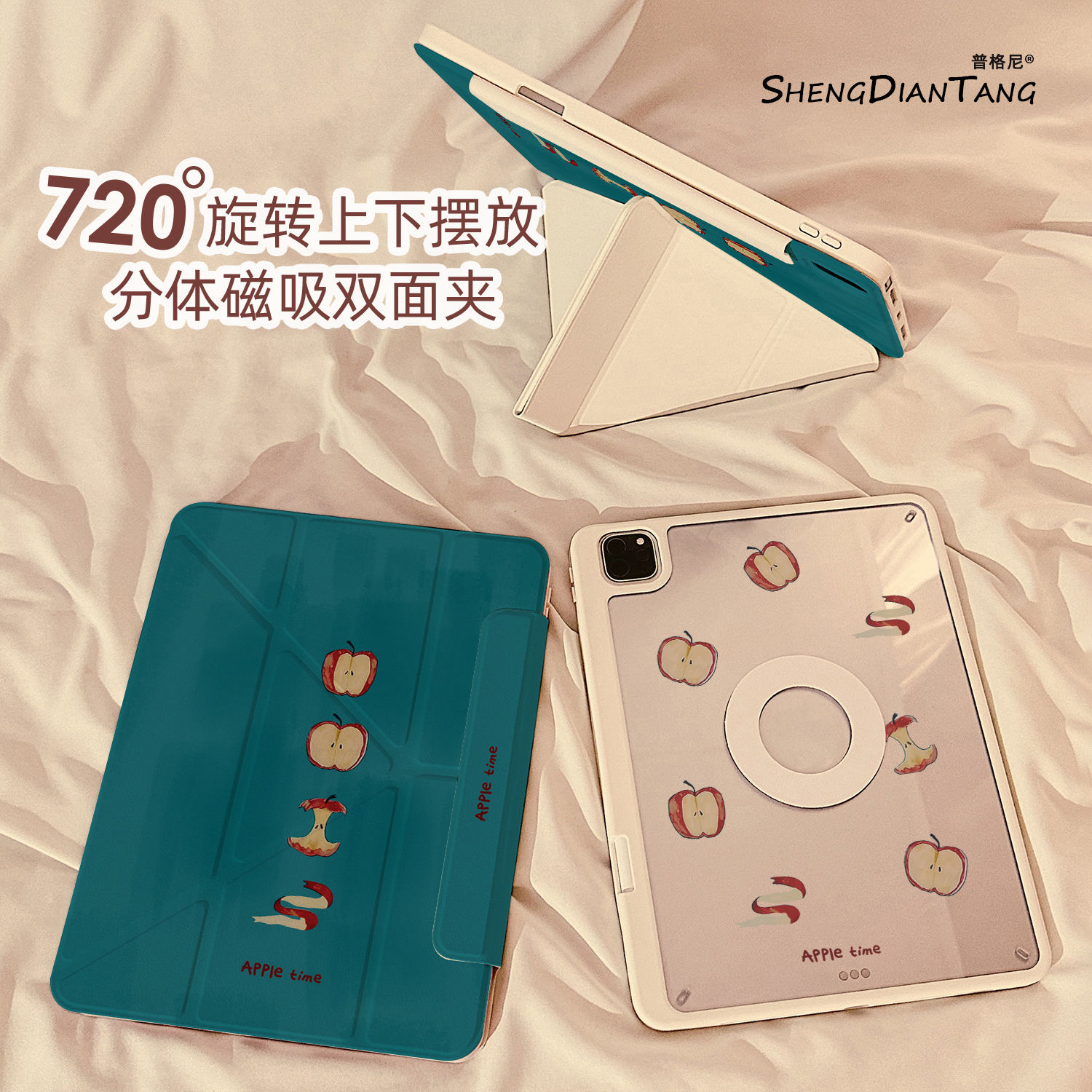 小众苹果插画磁吸分离可拆卸iPad11保护壳新款2025适用苹果iPadAir7/6平板保护套10代mini7带笔槽Pro11寸女款