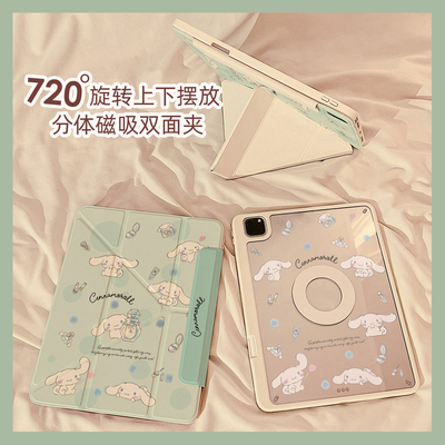 薄荷绿玉桂狗贴纸适用苹果平板壳