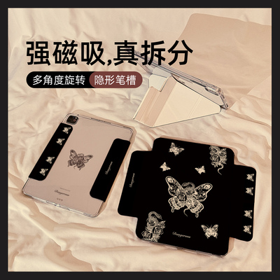 玫瑰缠绕蝴蝶适用苹果平板壳