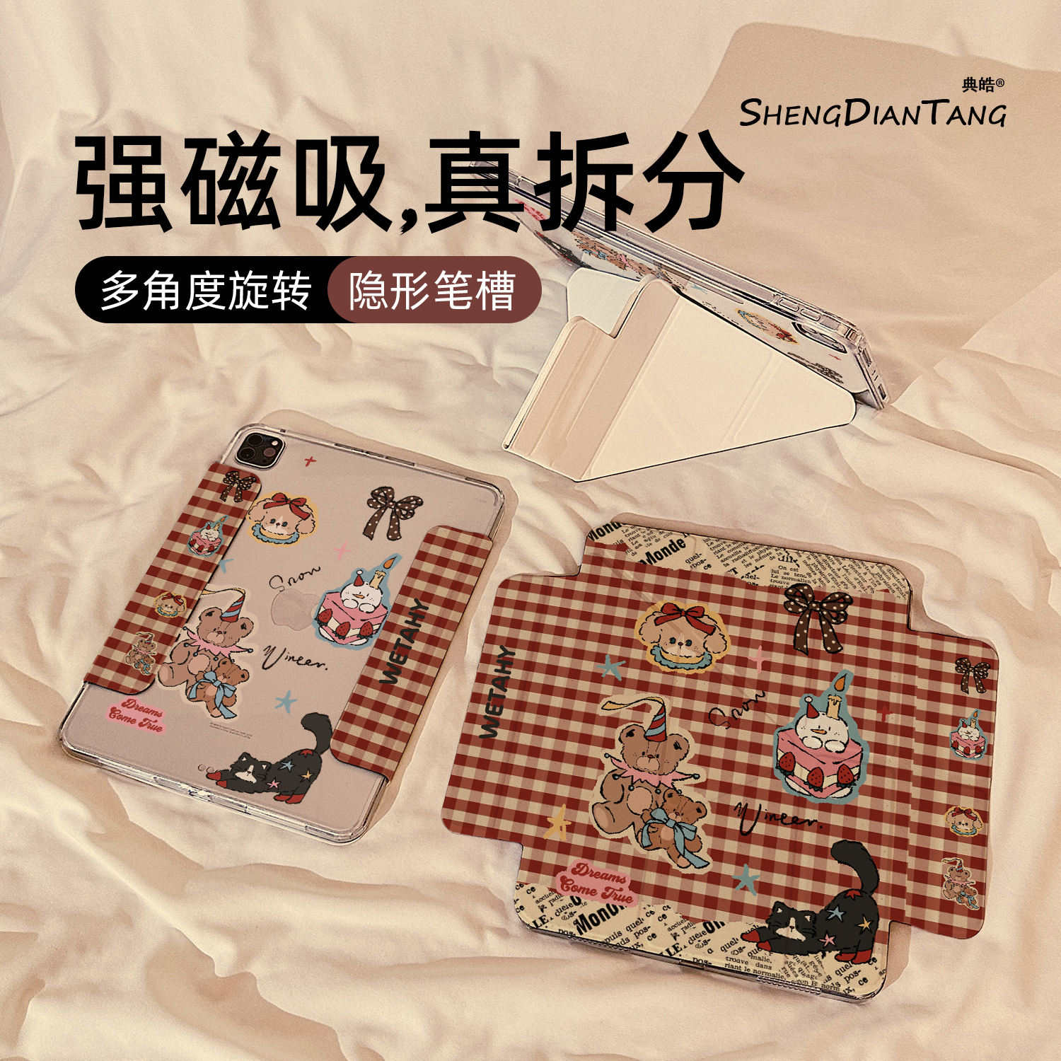 复古红格小熊适用苹果ipad保护壳