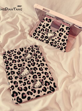 粉色豹纹土星猫咪360旋转iPadPro2024保护套新款适用苹果iPadAir6/5保护壳13平板11寸10.2/10.9带笔槽mini6女