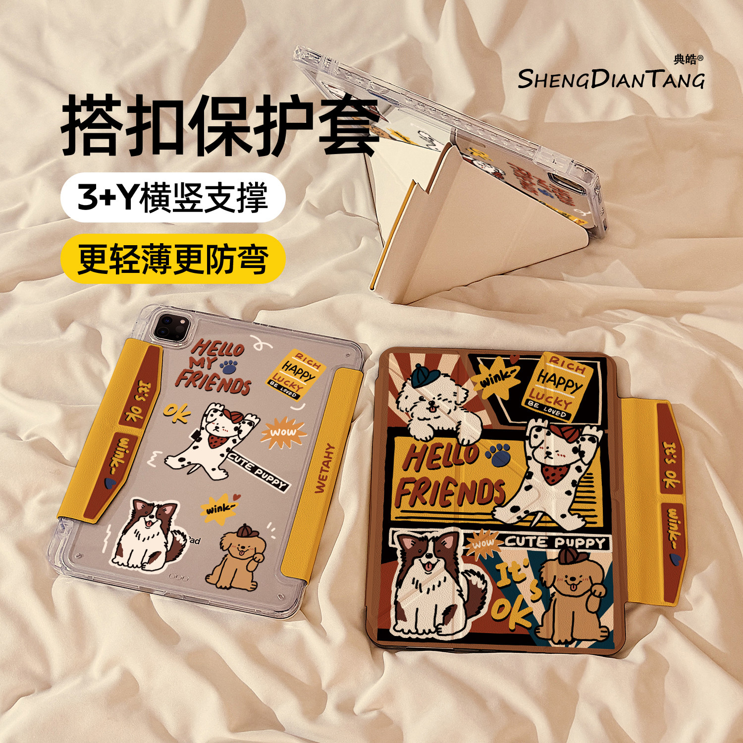 复古美式小狗磁吸搭扣iPadAir7/6保护套2025新款适用苹果iPad11保护壳平板第10代Pro11寸Air5带笔槽mini7女款