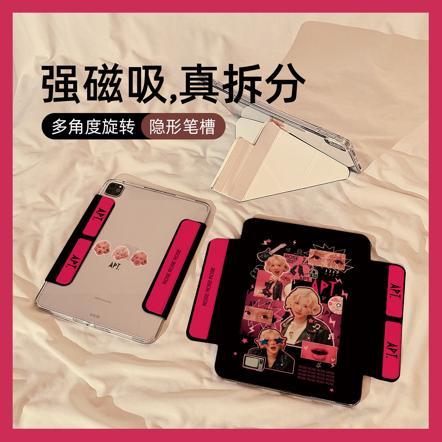 韩系ins朴彩英贴画Y型三折磁吸可拆分iPad2024保护套新款Air6/5适用苹果iPad10保护壳平板Pro11寸mini7可爱女