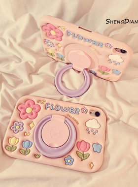 夏日膨胀风彩色花朵360旋转iPad11保护壳新款2025适用苹果iPadAir7/6平板保护套第10代mini7硅胶Pro11寸女款