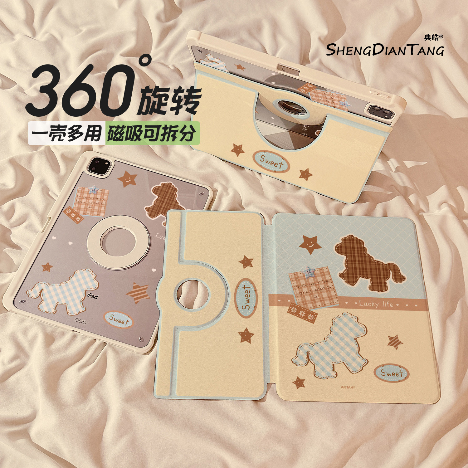格纹拼接小马磁吸360旋转iPad11保护壳2025新款适用苹果iPadAir7/6平板保护套第10代可拆卸Pro11寸mini7女款