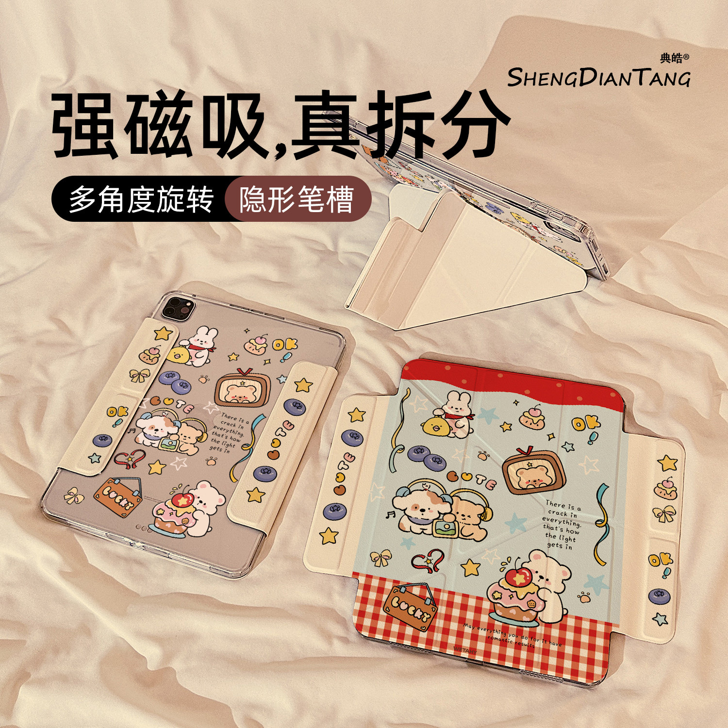 蓝莓格纹动物磁吸可拆分适用苹果iPad11保护壳2025新款iPadAir8保护套平板第10代Pro11寸mini7防弯air7/6女款