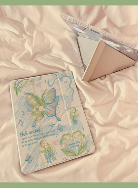 春日涂鸦绿色蝴蝶Y+3折iPadPro2024保护套新款适用苹果iPadAir6/5保护壳13寸平板11寸10.2/10.9带笔槽mini6女