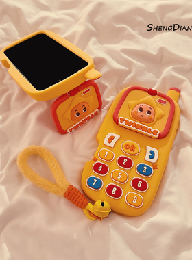 ins翻盖星星小人大哥大适用苹果17ProMax手机壳iphone17新款16pro可爱15创意14女款16promax软硅胶保护套链条