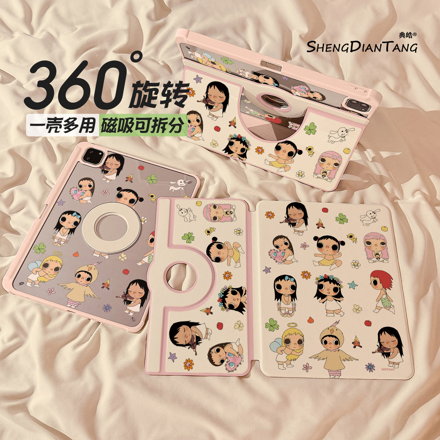 花朵小女孩磁吸旋转iPad11保护壳2025新款适用苹果iPadAir8平板保护套第10代Air7/6可拆卸Pro11寸mini7女款