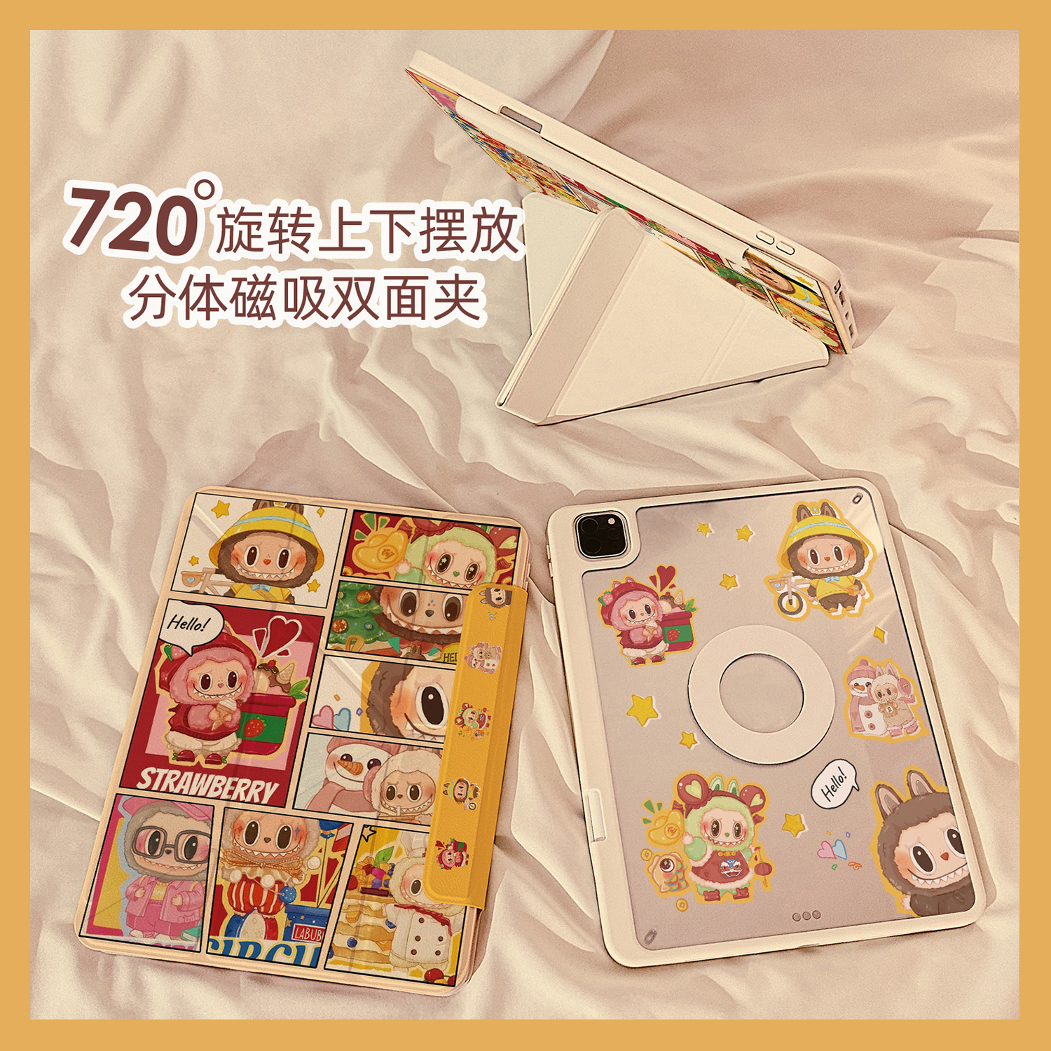 适用苹果可爱拉布布插画平板壳