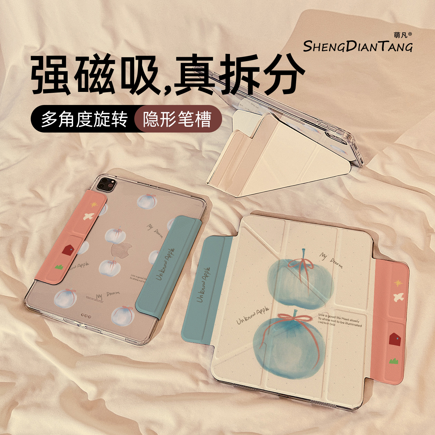 水彩油画蓝苹果适用苹果平板壳