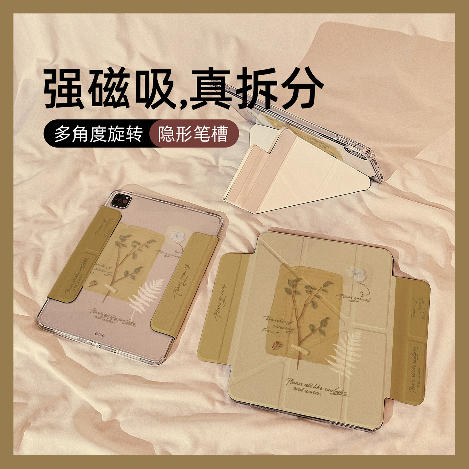 ins信纸树叶书签适用苹果平板壳