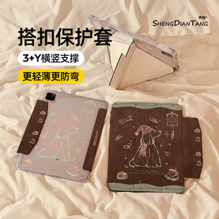 适用苹果iPad11保护壳平板第10代Pro11寸Air5带笔槽mini7女款 涂鸦小狗Y折磁吸搭扣iPadAir7 6保护套2025新款