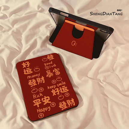 发财好运文字360旋转iPadAir7/6保护套2025新款适用苹果iPad11保护壳平板第10代Pro11寸Air5带笔槽mini7女款