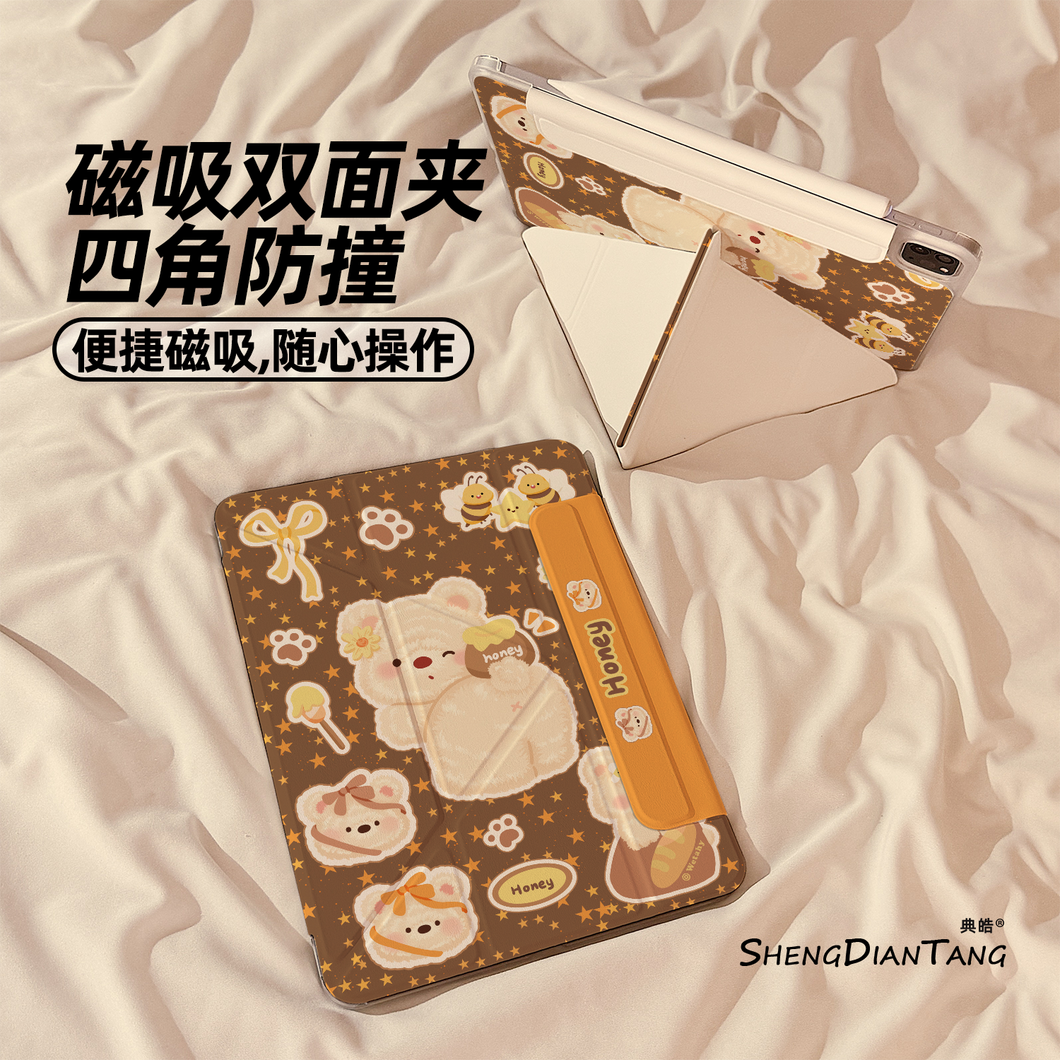 磁吸双面夹适用苹果平板壳