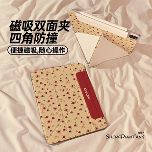 满屏红黄玫瑰磁吸双面夹适用iPad11保护壳四角防摔2025新款苹果iPadAir7/6平板保护套10代Pro11寸女款10.9寸