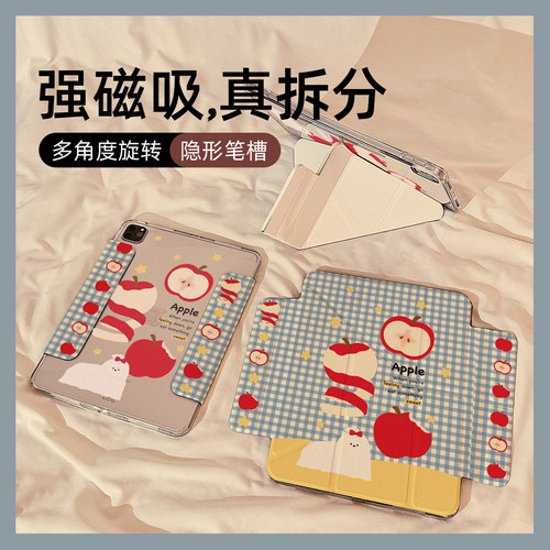 马尔济斯红苹果适用苹果平板壳