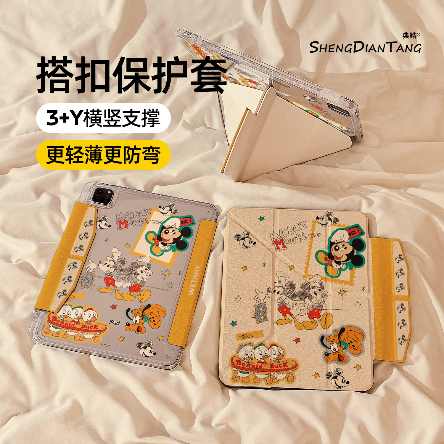 涂鸦卡通邮票磁吸搭扣iPadAir8保护套2026新款适用苹果iPad11保护壳平板第10代Pro11寸Air7/6带笔槽mini7女款