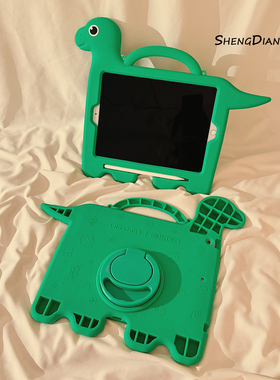 立体绿色小恐龙360旋转适用苹果iPad11保护壳2025新款iPadAir7/6保护套平板10代Pro11寸软硅胶mini7防弯女款