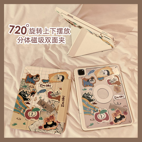 复古旧报纸卡通适用苹果平板壳