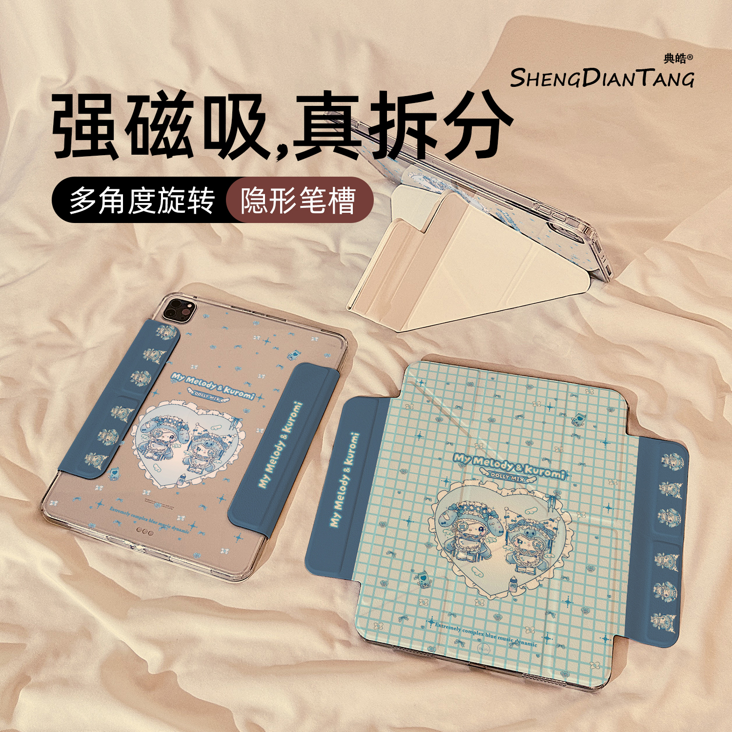 爱心抱枕卡通适用苹果ipad保护壳