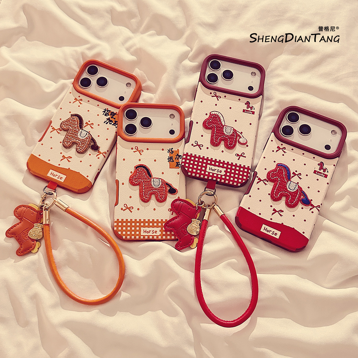 新年刺绣红色小马适用苹果17ProMax手机壳iphone17新款16pro可爱15创意14皮纹女款16promax软硅胶保护套链条,3C数码配件,手机保护套/壳,淘宝优惠券,粉丝福利购,淘宝优惠卷