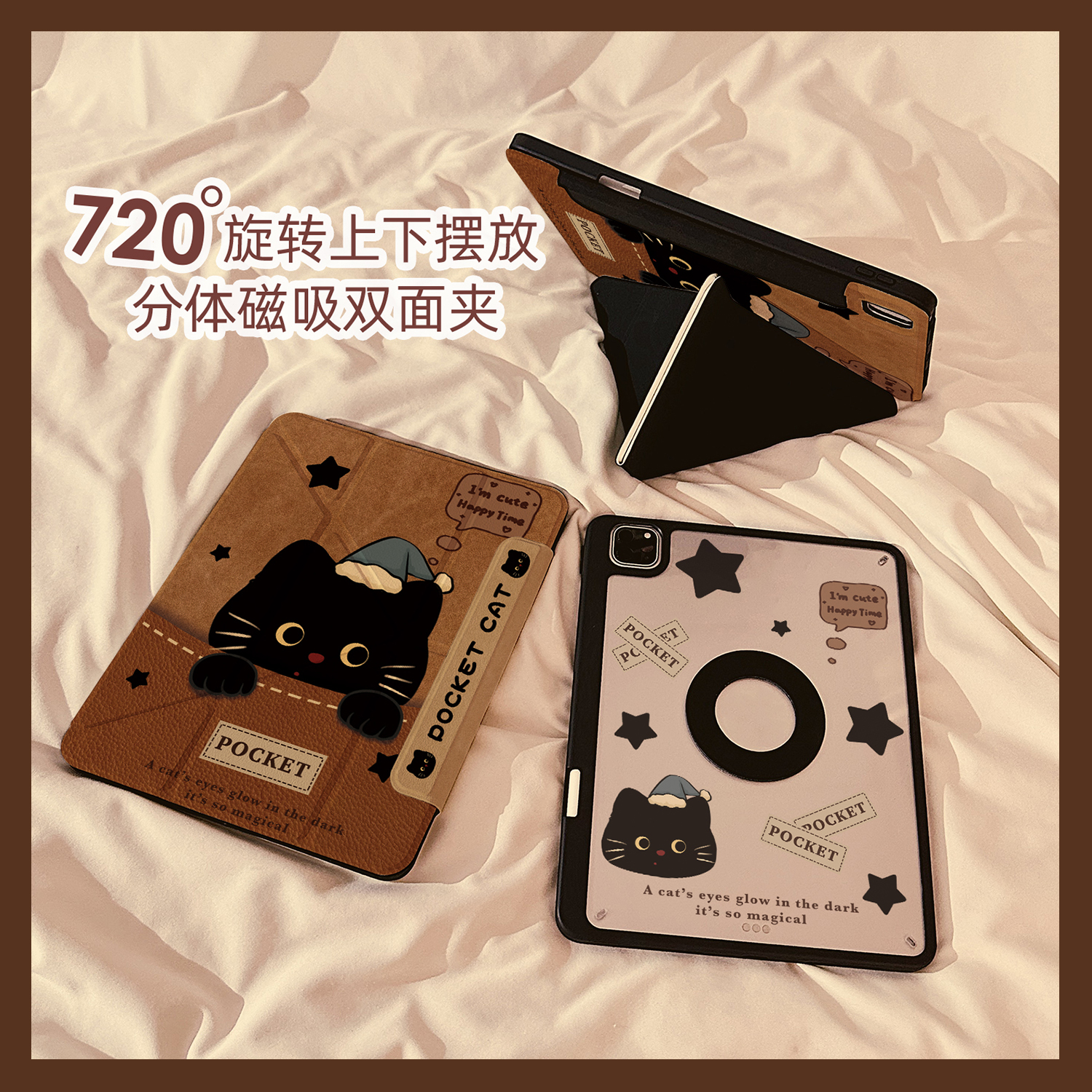 可爱口袋猫咪适用苹果平板壳