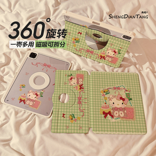 ins绿格子猫咪磁吸720旋转iPad11保护壳2025新款适用苹果iPadAir7/6平板保护套第10代可拆卸Pro11寸mini7女款