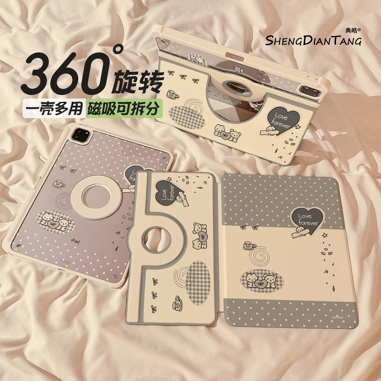 波点拼接磁吸360旋转iPad11保护壳2025新款适用苹果iPadAir8平板保护套第10代Air7/6可拆卸Pro11寸mini7女款