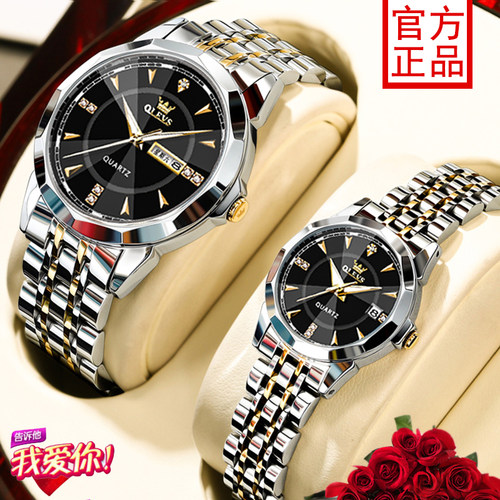 正品牌1314情侣手表一对男女石英