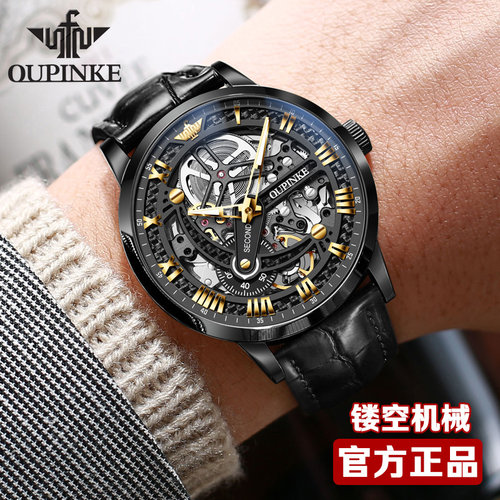 瑞士认证正品镂空真皮带机械表男