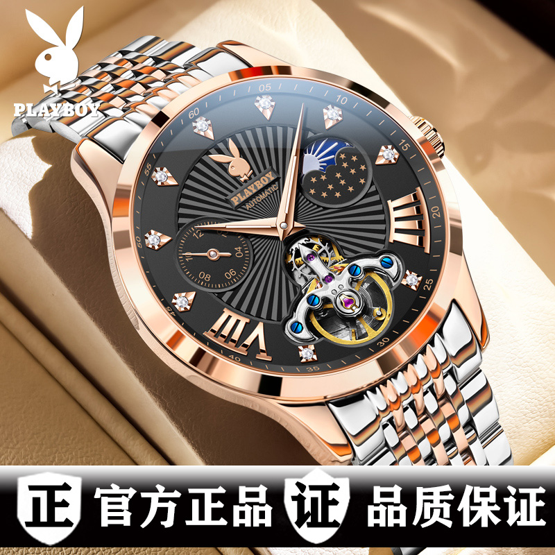 正品镂空男士手表男款机械表防水