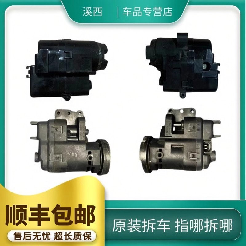 适配于全系车型后视镜折叠电机