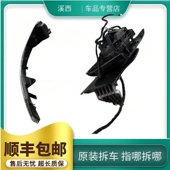 适配乐道L60左右反光镜后视镜转向灯倒车镜底座支架电机马达下壳