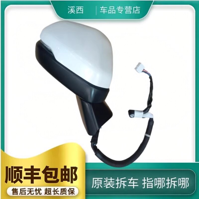 适用本田XRV缤智ZR-V致在HRV反光镜后视镜倒车镜总成原厂原装拆车