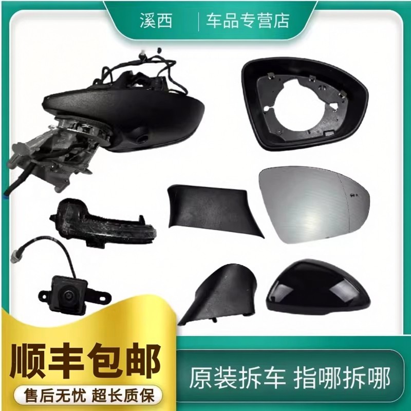 适用20-26年别克昂科威Plus后视镜片S反光倒车镜框外壳底座灯总成,汽车零部件/养护/美容/维保,倒车镜/后视镜,淘宝优惠券,粉丝福利购,淘宝优惠卷