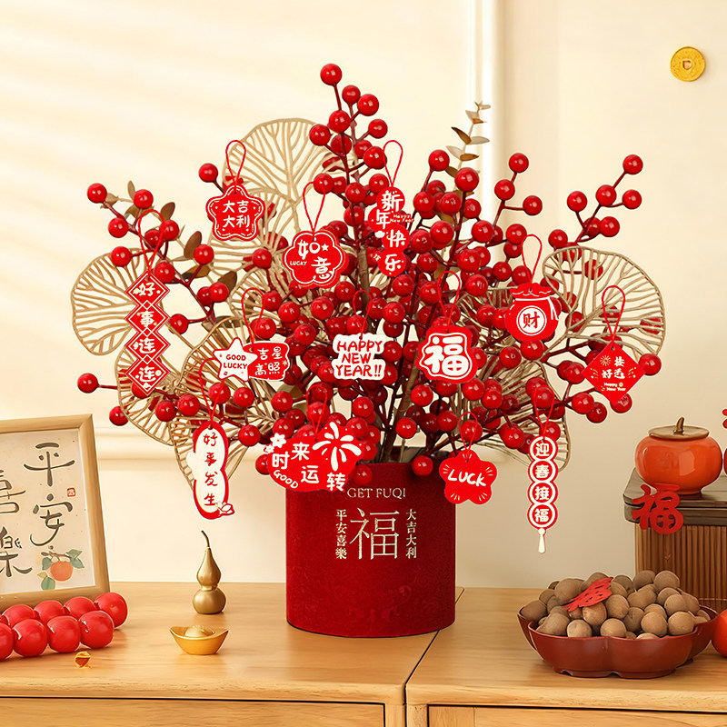 新年福桶diy材料包抱抱桶花束摆件发财果年宵花装饰手工礼物花桶,家居饰品,福桶,淘宝优惠券,粉丝福利购,淘宝优惠卷