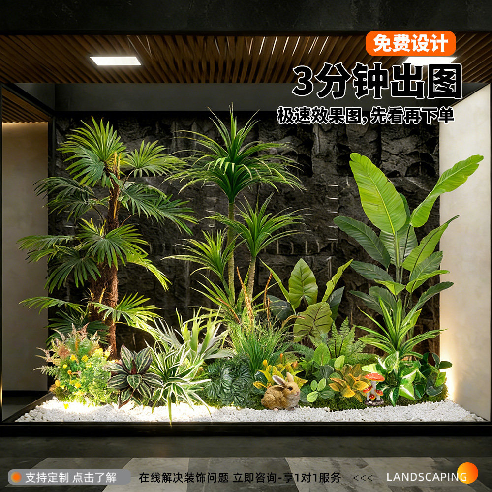 仿真绿植造景大型室内组合楼梯下热带假植物景观假树盆栽装饰摆件