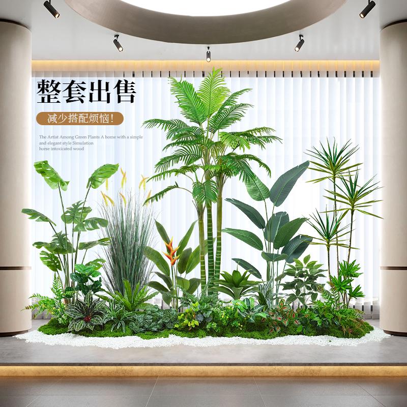 仿真植物造景组合室内橱窗