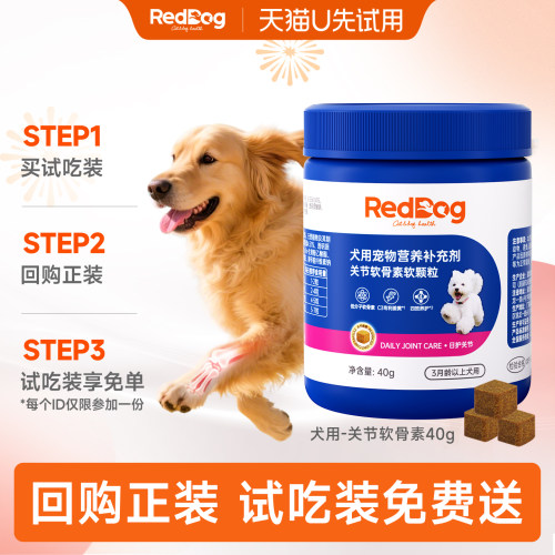 回购正装，联系客服申请试吃装仅退款