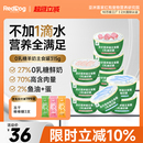 9袋 红狗小绿罐主食猫罐头猫条猫零食0乳糖奶罐鸡肉兔肉35g